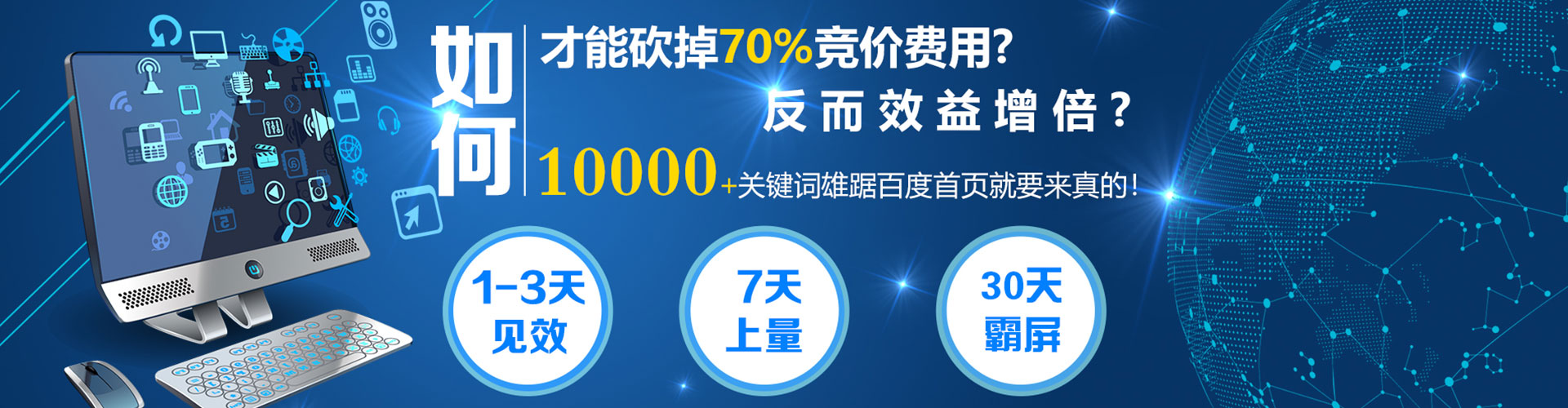 兰州信息流大师